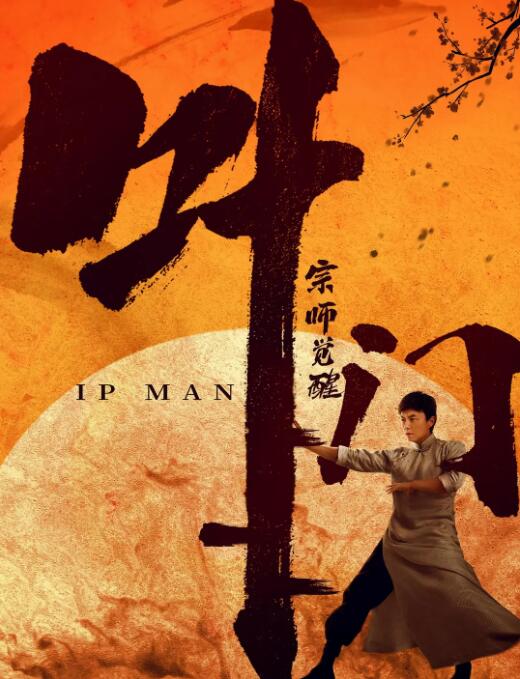 《坏小姨 》周海桐半身像